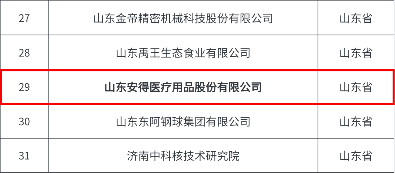 未命名(10) (1).png